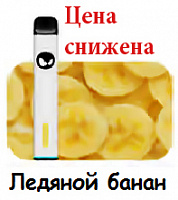    Waka 1800 Banana Freeze   ˸