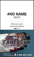   #No Name White FC 30  