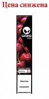    Waka 1800 Cherry Bomb 