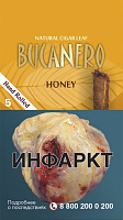 Сигариллы Bucanero Honey