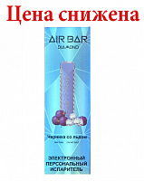 Одноразовые электронные сигареты Airbar Diamond Blueberry Ice/ Черника со льдом 500 затяжек
