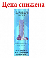    Airbar Diamond Blueberry Ice/    500 