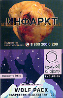 Табак для кальяна Al Ajami Wolf  Pack малина/ежевика/лёд 50 гр