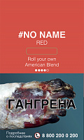   #No Name Red FC 30 