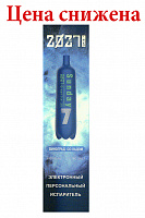 Одноразовые электронные сигареты 2027 Date 7 Grape Ice/Виноград со льдом 2000 затяжек