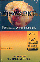 Табак для кальяна Al Ajami Triple Apple три яблока 50 гр
