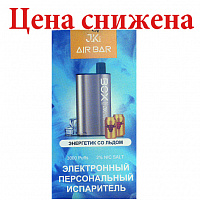 Одноразовые электронные сигареты Airbar Box Energy Drinks/ Энергетик со льдом 3000 затяжек