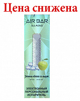    Airbar Diamond Green Apple Ice/    500 