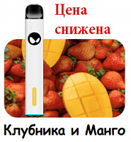    Waka 1800 Strawberry Mango   