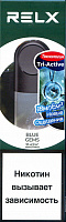   RELX Pod Blueberry Splash 