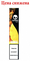    Waka 1800 Pineapple Slice 