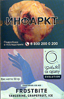Табак для кальяна Al Ajami Frostbite мандарин/грейпфрут/лёд 50 гр