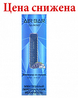 Одноразовые электронные сигареты Airbar Diamond Grape Ice/Виноград со льдом 500 затяжек