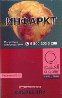    Al Ajami Raspberry  50 