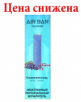 Одноразовые электронные сигареты Airbar Diamond Sakura Grape/ Сакура Виноград 500 затяжек