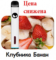 Одноразовые электронные сигареты Waka 1800 Strawberry Banan Клубника и Банан