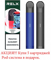   RELX Pod  Strawberry Burst 