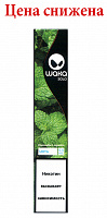 Одноразовые электронные сигареты Waka 1800 Fresh Mint Свежая Мята (10)