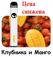 Одноразовые электронные сигареты Waka 1800 Strawberry Mango Клубника и Манго