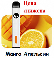 Одноразовые электронные сигареты Waka 1800 Mango Orange Манго и Апельсин